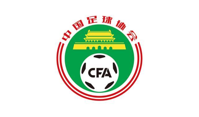 云开体育-足协公示鲁能俱乐部股权转让 济南文旅集团占40%